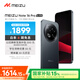 魅族（MEIZU）Note 16 Pro AI手機(jī) 12GB+512GB 逐星灰 第三代驍龍7s 144Hz 1.5K護(hù)眼屏 享國(guó)補(bǔ)15%