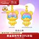 周大生黃金吊墜女告白蜜糖小熊硬金熒光琺瑯?biāo)烷|蜜對象生日禮物復(fù)購補貼 告白小熊約1.3g（贈925銀項鏈）