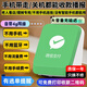lieve微信收款音響官方收錢碼語音播報器自帶網(wǎng)絡(luò)可選擇支付寶二合一收款付款專用音箱不限距離無需手機 【高配版】微信專用F5（免費網(wǎng)絡(luò)）
