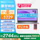戴爾（DELL）【國(guó)家補(bǔ)貼】筆記本電腦成就3530 超輕薄便攜商務(wù)辦公15.6英寸學(xué)生網(wǎng)課手提設(shè)計(jì)游戲電腦 店鋪爆款i5丨16G丨512丨120Hz丨4608