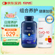 GNC健安喜深海魚油400粒+輔酶Q10軟膠囊200mg150粒 組合裝