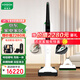 福維克（VORWERK）吸塵器家用無(wú)線(xiàn)手持大吸力可寶折疊 除螨床寶地毯硬地 VK7全屋深層清潔套裝