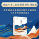 駝峰間：旅行、探險(xiǎn)與征服 哈佛、清華文學(xué)課 生動的世界文學(xué)史
