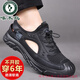 啄木鳥(niǎo)涼鞋男2025夏季新款軟皮網(wǎng)布透氣洞洞鞋開(kāi)車(chē)戶(hù)外休閑涉水鞋沙灘鞋 【真軟皮】黑色 38 標(biāo)準(zhǔn)皮鞋碼