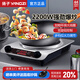 揚子商用電磁爐大功率2200w3500w大電磁爐炒菜電池爐電磁灶大鍋灶炒菜電炒爐火鍋超大功率湯爐 店長推薦【2200W凹面款】