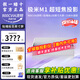 極米M1超短焦投影儀4K護(hù)眼超高清投影機(jī)手機(jī)無線投屏智能家庭影院臥室家用全球海外版 極米M1【標(biāo)準(zhǔn)版】
