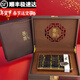 海參禮盒野外生淡干精品海參海鮮海產(chǎn)干貨山東特產(chǎn)年貨送禮領(lǐng)導(dǎo) 傳統(tǒng)淡干海參250g（25-30只）