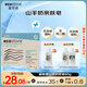 宜可誠(chéng)（Ecostore）山羊奶皂80g 保濕滋潤(rùn)洗手洗臉沐浴手工肥皂 兒童嬰幼兒孕媽可用