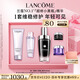蘭蔻超修小黑瓶精華50ml抗老彈潤修護(hù)護(hù)膚品禮盒化妝品生日禮物送女友