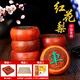 華圣紅木象棋套裝實(shí)木復(fù)古大號(hào)浮雕5公分紅花梨皮革棋盤(pán)楠竹棋盒棋類