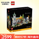 樂高（LEGO）積木拼裝玩具 ICONS系列 10316指環(huán)王幽谷瑞文戴爾18歲+生日禮物