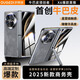 歐格迪【新首創(chuàng)丨牛巴皮】適用華為matex6手機(jī)殼折疊屏牛巴皮x6典藏版簡約輕奢殼膜一體防摔商務(wù)保護(hù)套 MateX6【輕奢灰】高清款丨首創(chuàng)牛巴皮丨奢華真皮