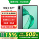 榮耀平板X9 【國家補貼15%平板】11英寸高刷護眼全面屏平板電腦 學(xué)生網(wǎng)課學(xué)習(xí)專用辦公影音游戲娛樂 星空灰 8GB+256GB