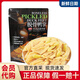 有友山椒風(fēng)味冷泡無骨鴨掌無骨脫骨鴨爪鹵味熟食零食 山椒風(fēng)味 600g整袋裝