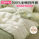 都市麗人100%純棉四件套床上用品全棉套件床單被套 米白-清綠200*230cm1.5/1.8米床