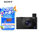 索尼（SONY）DSC-RX100M7 黑卡數(shù)碼相機(jī)（24-200mm焦段 實時眼部對焦 4K HDR視頻 RX100 VII/黑卡7）