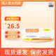 [凱那]貝前列素鈉片 20μg*10片 20盒裝