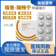 【順豐發(fā)貨】瑞普瑞暢寧甲硝唑貓狗滴蟲(chóng)血便口腔潰瘍炎厭氧菌感染賈第蟲(chóng)硝復(fù)樂(lè) 1盒 瑞普瑞暢寧2板
