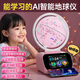 北斗AI智能對話(huà)地球儀兒童玩具男孩6-10女孩生日禮物7-14歲早教學(xué)習機 粉色【充電款】智能AI+26互動(dòng)AR+手提禮盒 3d立體懸浮丨免費學(xué)習資源丨18大學(xué)習板塊