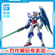 BANDAI萬代 HG 1/144 能天使 EXIA 高達(dá)00 敢達(dá)玩具拼裝模型男孩禮物 HG 00 量子高達(dá)