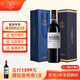 拉菲（LAFITE）奧希耶古堡莊園干紅葡萄酒750ml 法國進口紅酒 紅酒禮盒 送禮 奧希耶古堡單支禮盒