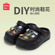 名創(chuàng)優(yōu)品（MINISO）洞洞鞋女款2025新款eva防滑防臭沙灘鞋增高涼拖鞋女夏季外穿 黑色+可愛怪獸 38-39