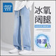 真維斯夏季薄款淺藍(lán)色牛仔褲男款2025寬松休閑冰絲直筒闊腿長褲子 淺藍(lán)色 XL