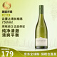 云霧之灣（Cloudy Bay）新西蘭 長相思 白葡萄酒 原瓶進(jìn)口 云霧之灣長相思750ml-裸瓶