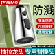 YEMO德國(guó)抽拉式水龍頭替換頭配件噴頭廚房洗菜盆可伸縮連接花灑出水嘴 銀色【梨形B款】3檔調(diào)節(jié) 增壓防濺/四分接口/三擋調(diào)節(jié)