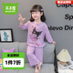 木木屋兒童睡衣女童套裝春秋款莫代爾女寶寶家居服庫洛米可愛小女孩長袖 紫色庫洛米 90 尺碼1~2歲【 80-90cm】