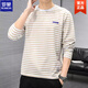 羅蒙（ROMON）簡(jiǎn)約條紋潮流體恤圓領(lǐng)秋季款衣服長(cháng)袖T恤男士上衣百搭純棉打底衫 卡其色 XL
