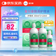 愛爾康 傲滴隱形眼鏡液護理液美瞳護理液355*2+120ml 清潔殺菌進口