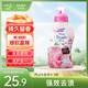 花王 KAO 洗衣液持久留香740g日本進(jìn)口清潔去污含柔順劑 香味隨機(jī)發(fā)貨