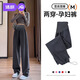 婧麒（JOYNCLEON）孕婦褲子春秋2025新款外穿兩穿運動(dòng)衛褲不勒肚子休閑褲孕婦裝 深灰【柔軟細膩 顯高顯瘦】 L