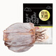 禾煜魷魚(yú)干300g 淡曬 海鮮海產(chǎn)干貨 煲湯鐵板食材