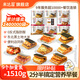 米達(dá)屋糯米海苔飯團(tuán)1510g(9個)速食早餐兒童方便食品懶人微波即食半成品