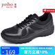 金猴（JINHOU）戶(hù)外休閑大碼男跑步鞋系帶登山軍迷徒步訓(xùn)練鞋 QJ2001A 黑色 42碼