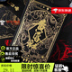 筏芯我不是戲神撲克牌【黃昏社】余暉漫游者/懷舊手繪風景插畫收藏 黃昏社ANHEI撲克1副