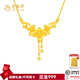 老鳳祥丁香花黃金項(xiàng)鏈足金套鏈金項(xiàng)鏈送女友老婆結(jié)婚三金項(xiàng)鏈七夕情人節(jié) 足金丁香花項(xiàng)鏈約5.96g