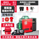石井（SHIJING）水平儀綠光12線紅外激光水平儀電子貼墻貼地儀2000mAh墻地水平儀 貼墻水平儀【雙電標(biāo)配】簡配版