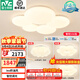 雷士（NVC）奶油風(fēng)吸頂燈簡(jiǎn)約客廳燈全屋套餐燈具護(hù)眼母嬰光臥室燈兒童燈 【奶油風(fēng)高顯】三室一廳