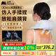 妙界（MIAOJIE）R3mini頸椎按摩器按摩披肩肩頸按摩儀肩膀斜方肌腰背頸部多功能按摩送長輩生日禮物男女 天空藍(lán)
