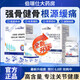 L-CALORIE搭歐步提奧布帝關(guān)節(jié)片芹菜籽平衡片嘌呤酸友降中老年緩解關(guān)節(jié)正品最新升級款-一盒體驗(yàn)裝