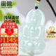 龍徽珠寶翡翠觀音菩薩吊墜豆種玉佩豆綠大號(hào)送老公男七夕情人節(jié)禮物