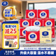 維達(dá)擦手紙單層250抽*16包  商用抽取式紙巾 衛(wèi)生間酒店擦手紙整箱