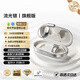 ROBERILLINE德國柏林之聲藍(lán)牙耳機(jī)掛耳式骨傳導(dǎo)無線開放運(yùn)動(dòng)跑步防水防汗超長續(xù)航主動(dòng)降噪2025新款藍(lán)牙耳機(jī) 銀色尊享版【影院級音效+通話降噪+45H超長續(xù)航】
