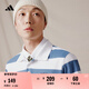 adidas休閑舒適條紋翻領(lǐng)短袖POLO衫男裝夏季阿迪達斯官方輕運動(dòng) 白/蝕變藍   XL