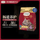 弗列加特貓糧 全價(jià)鮮肉天然糧 腸道養護配方 幼貓貓糧乳鴿100g