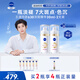 妮維雅（NIVEA）630精華30ml*2 補(bǔ)水保濕 淡斑美白 原裝進(jìn)口 男女禮物教師節(jié)禮物