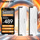 光威（Gloway）32GB(16GBx2) DDR4 3600 臺(tái)式機(jī)內(nèi)存條 天策 馬甲條 海力士CJR CL18 皓月白